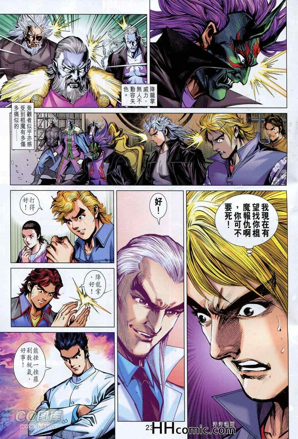 第760回1