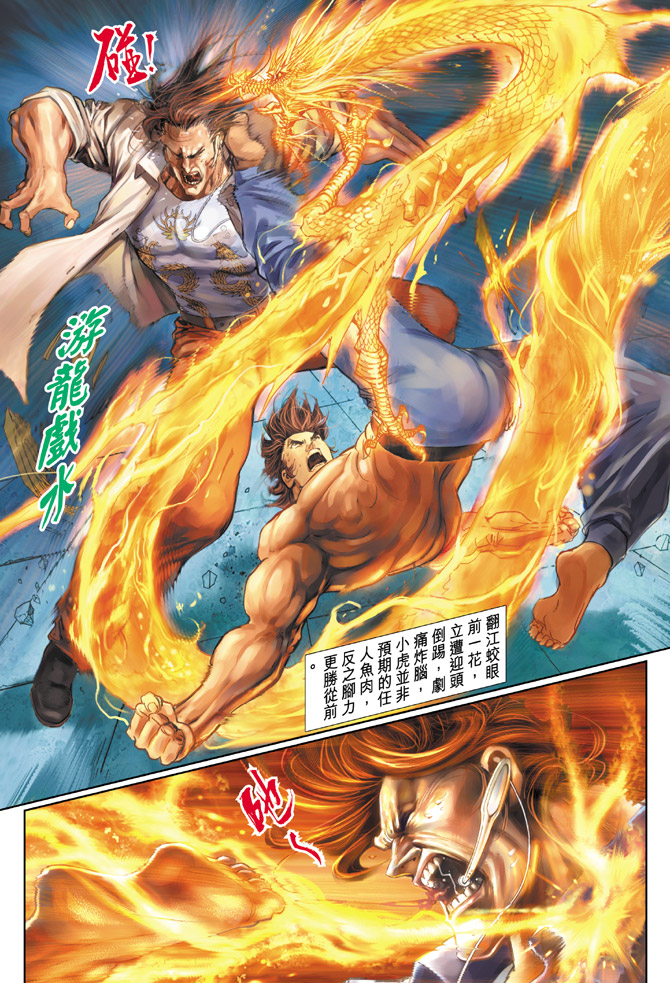 第106回3