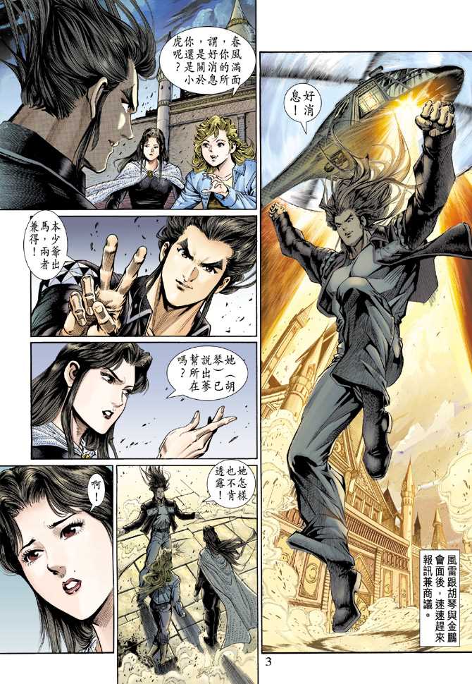 第129回2