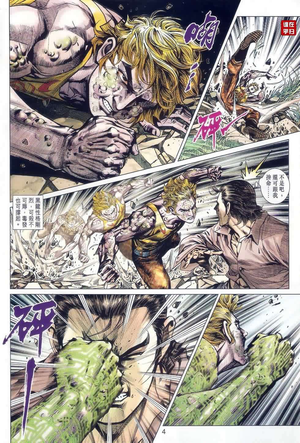 第521回3