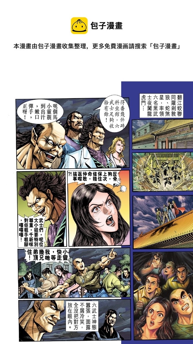 第41回0