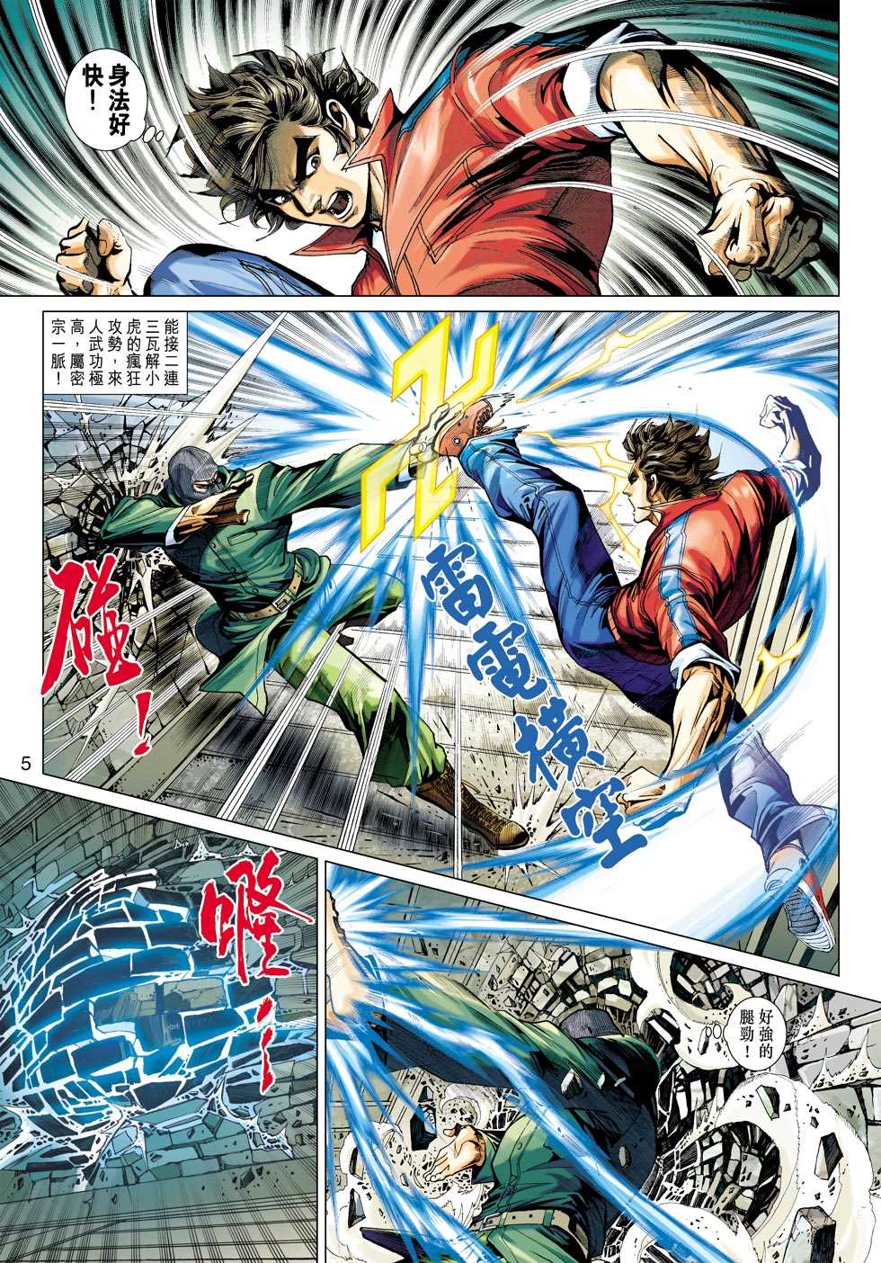 第422回3