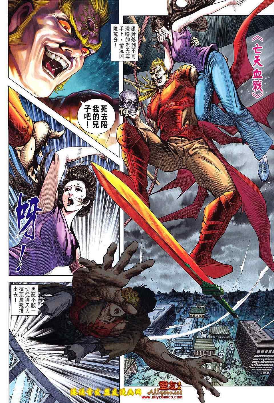 第618回1