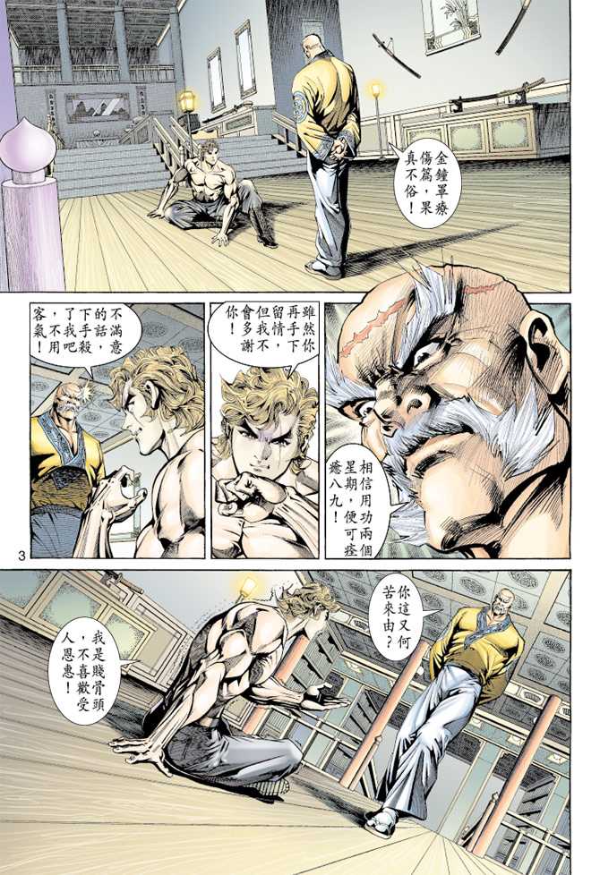 第155回1