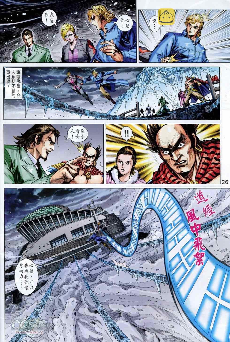 第755回4