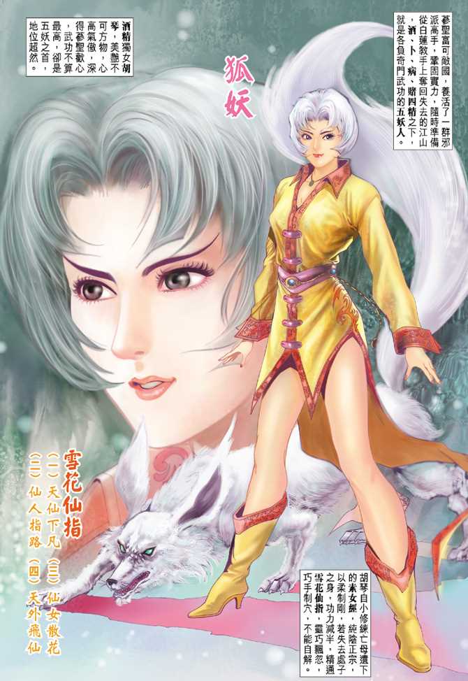 第116回1