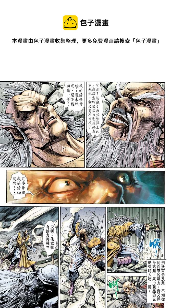 第152回3