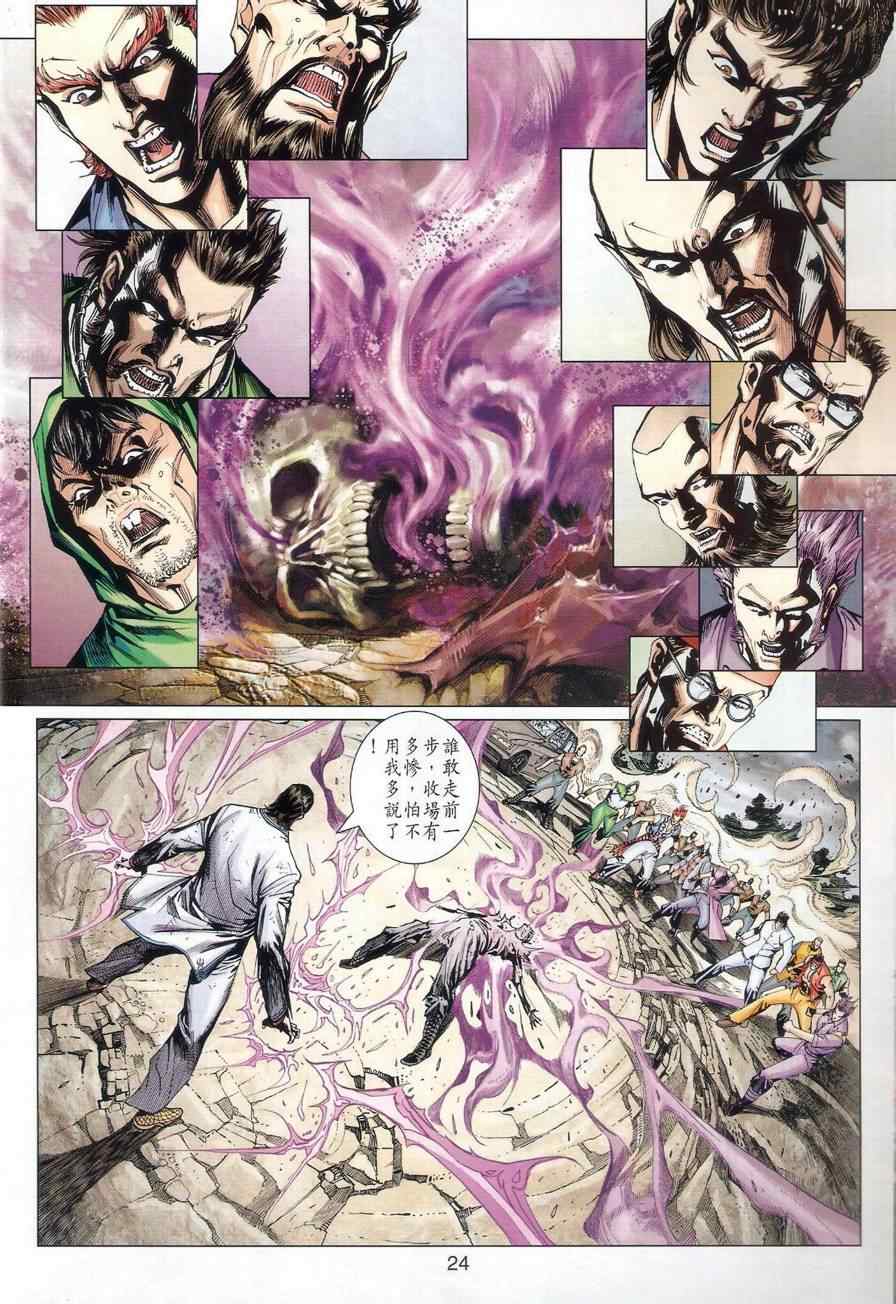第528回4