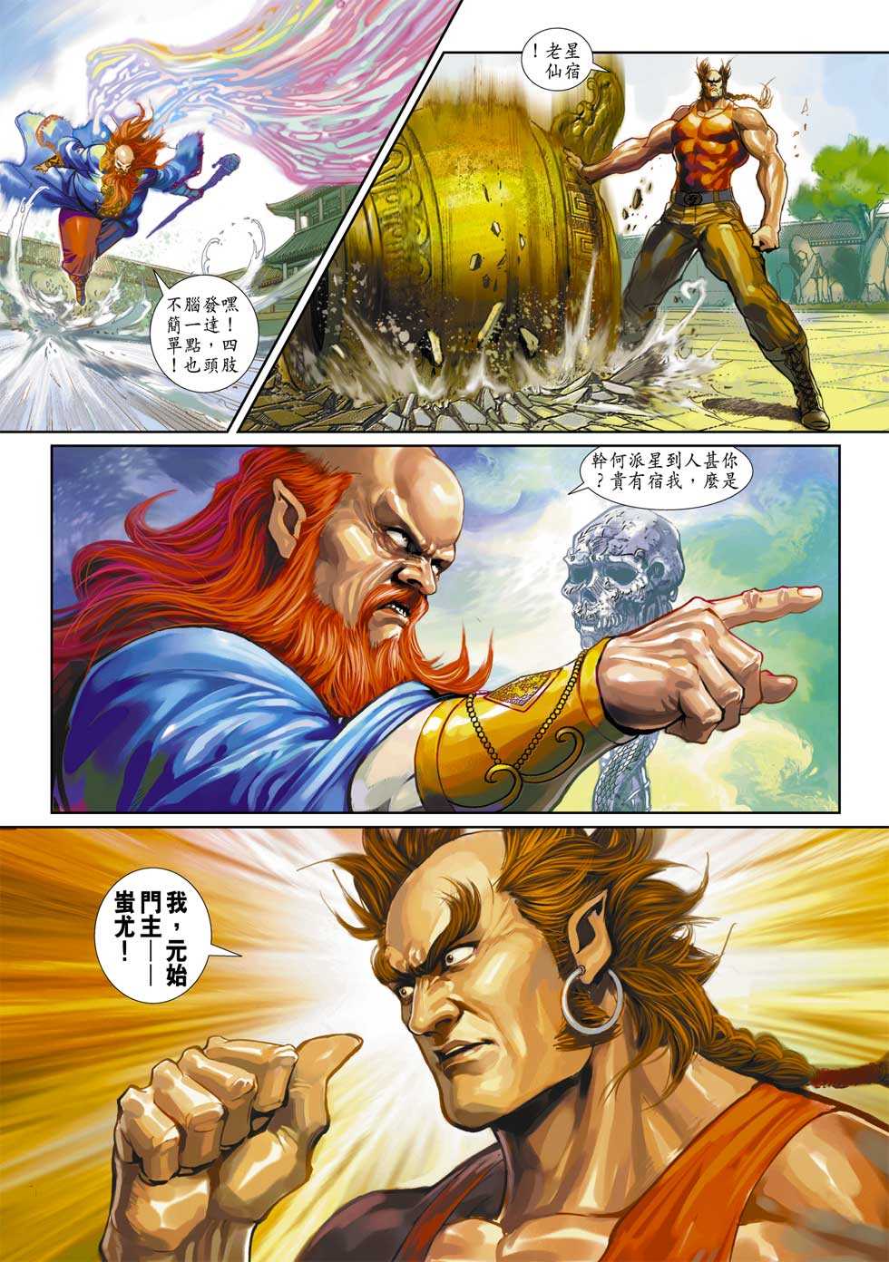 第334回3