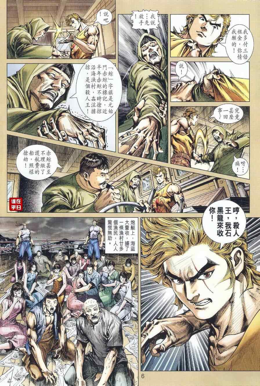 第516回4