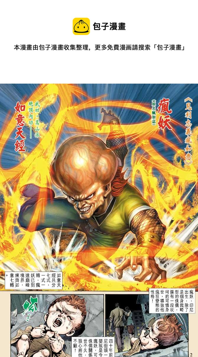 第139回0