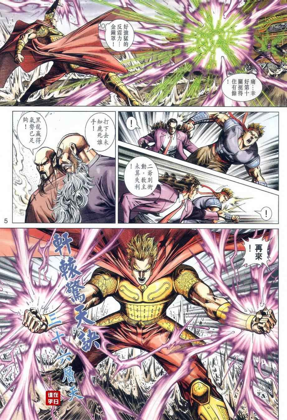 第478回4