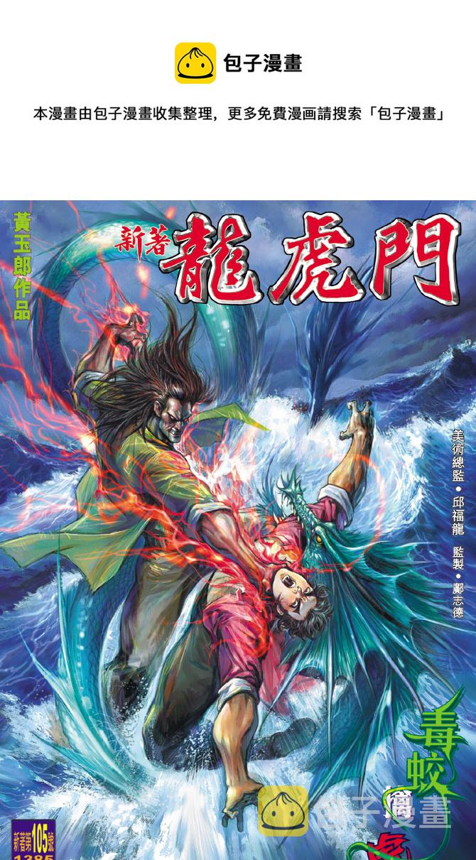 第105回0
