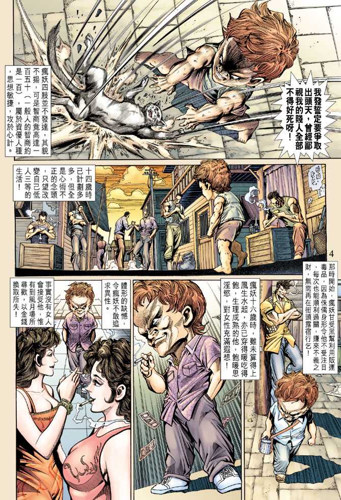 第139回2
