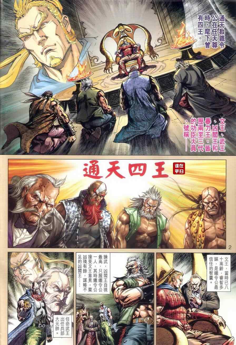 第504回1