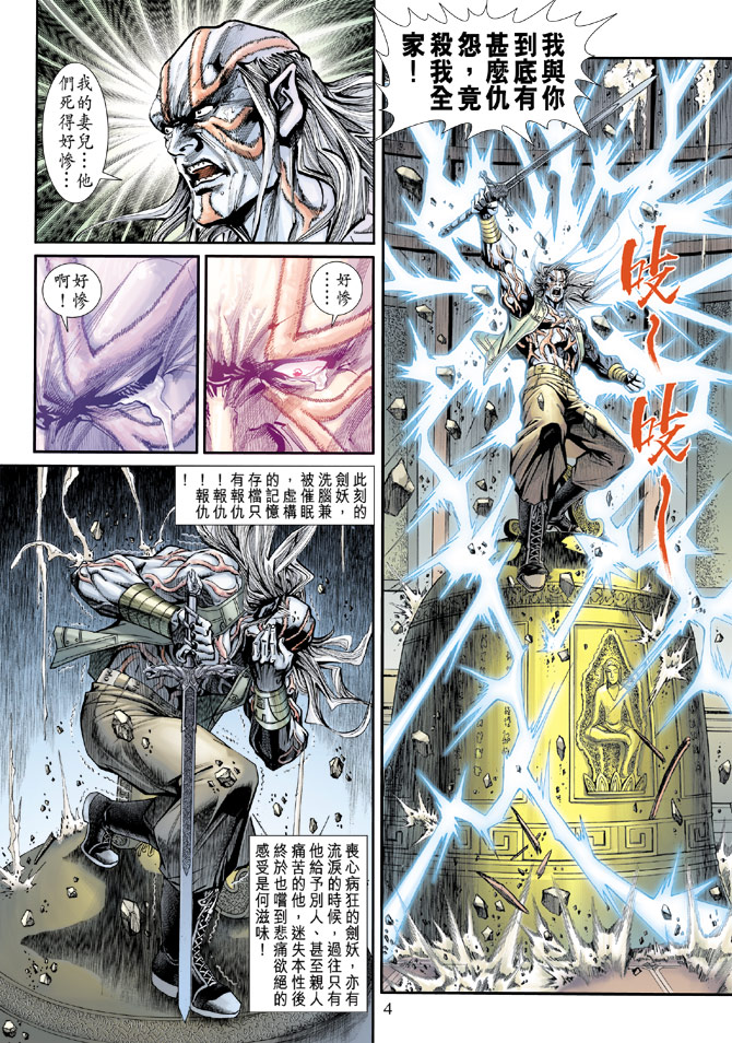 第195回2