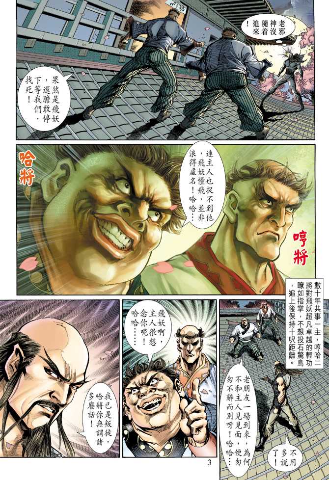 第134回2
