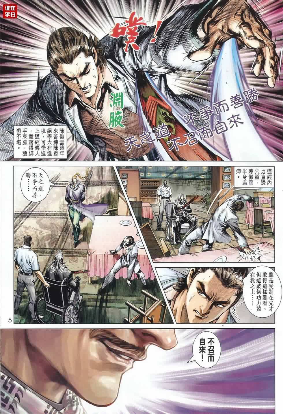 第487回3