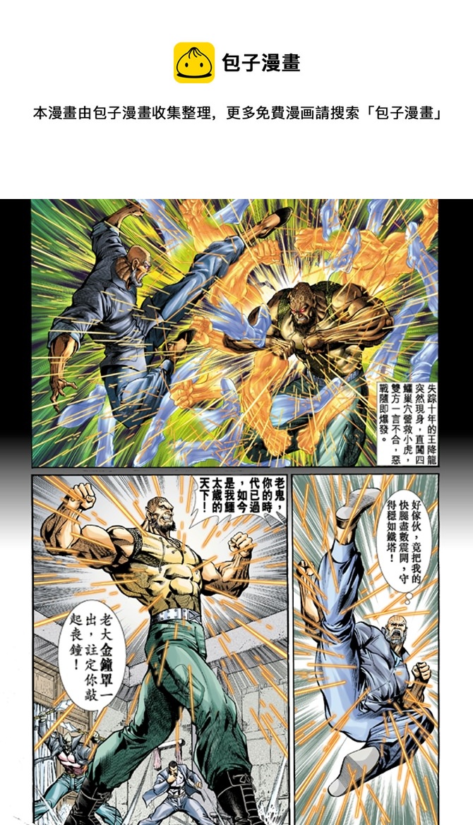 第10回0