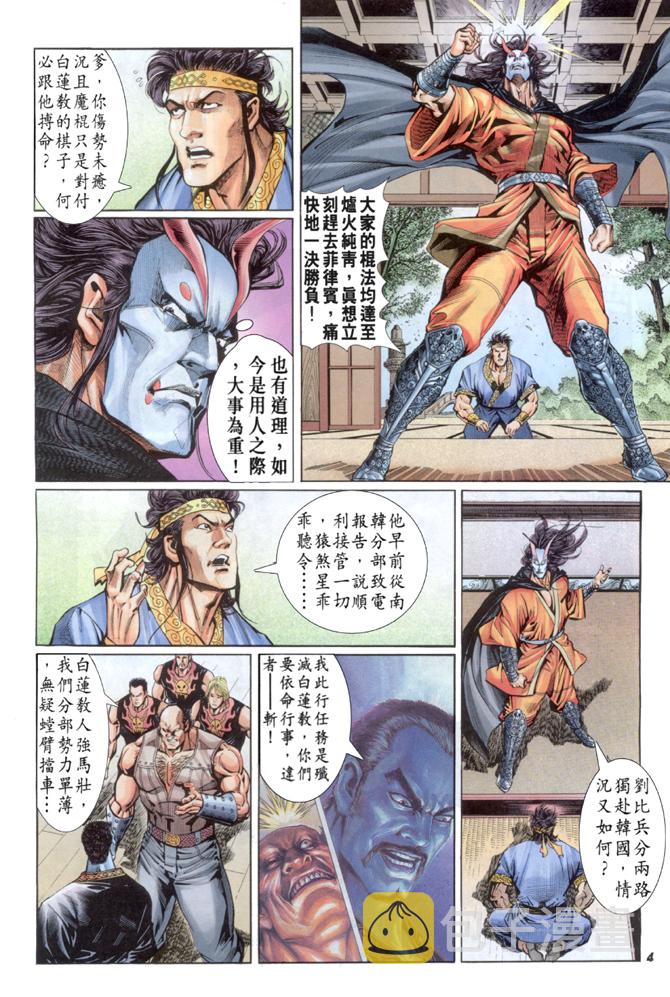 第33回2