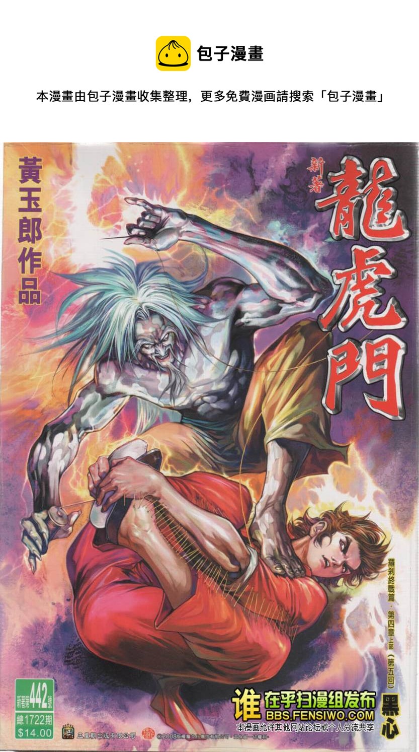 第442回0