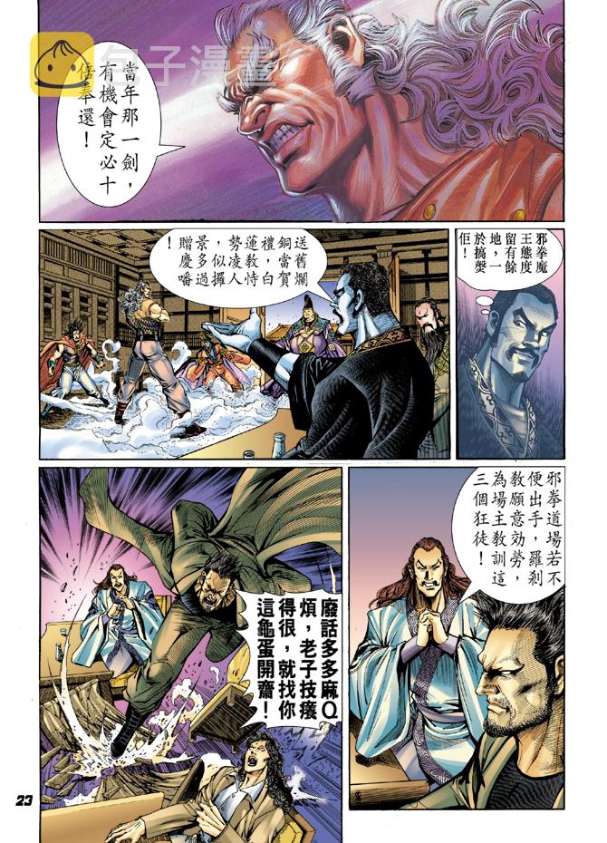 第39回1
