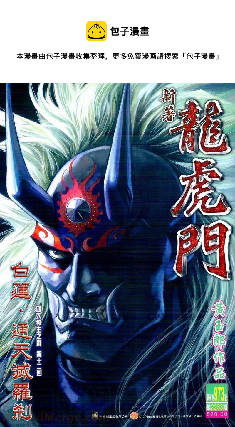 第973卷0