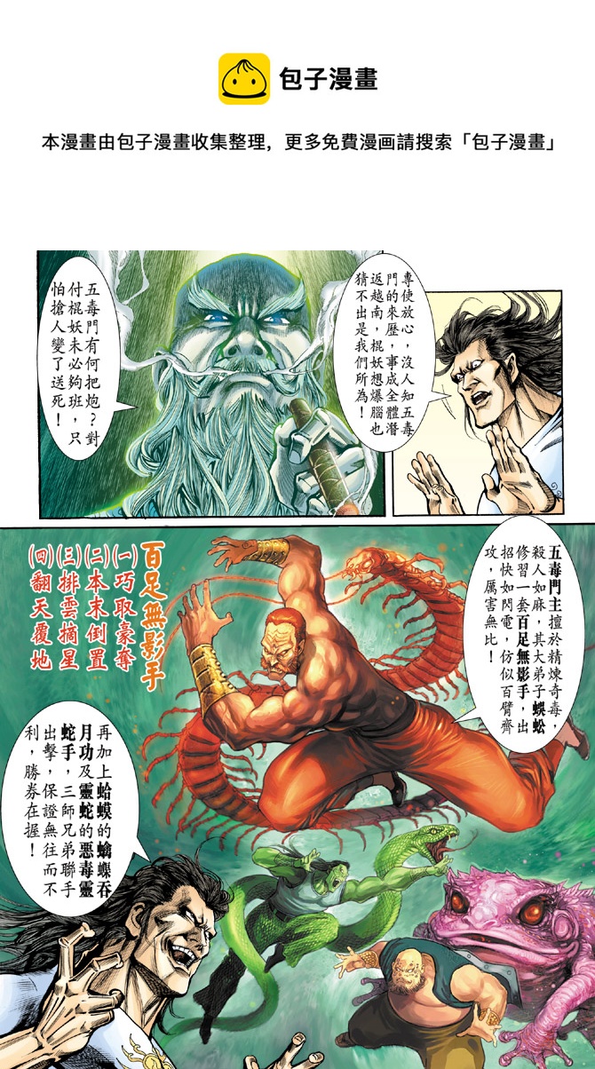 第72回3