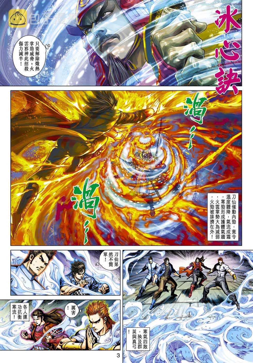 第397回1