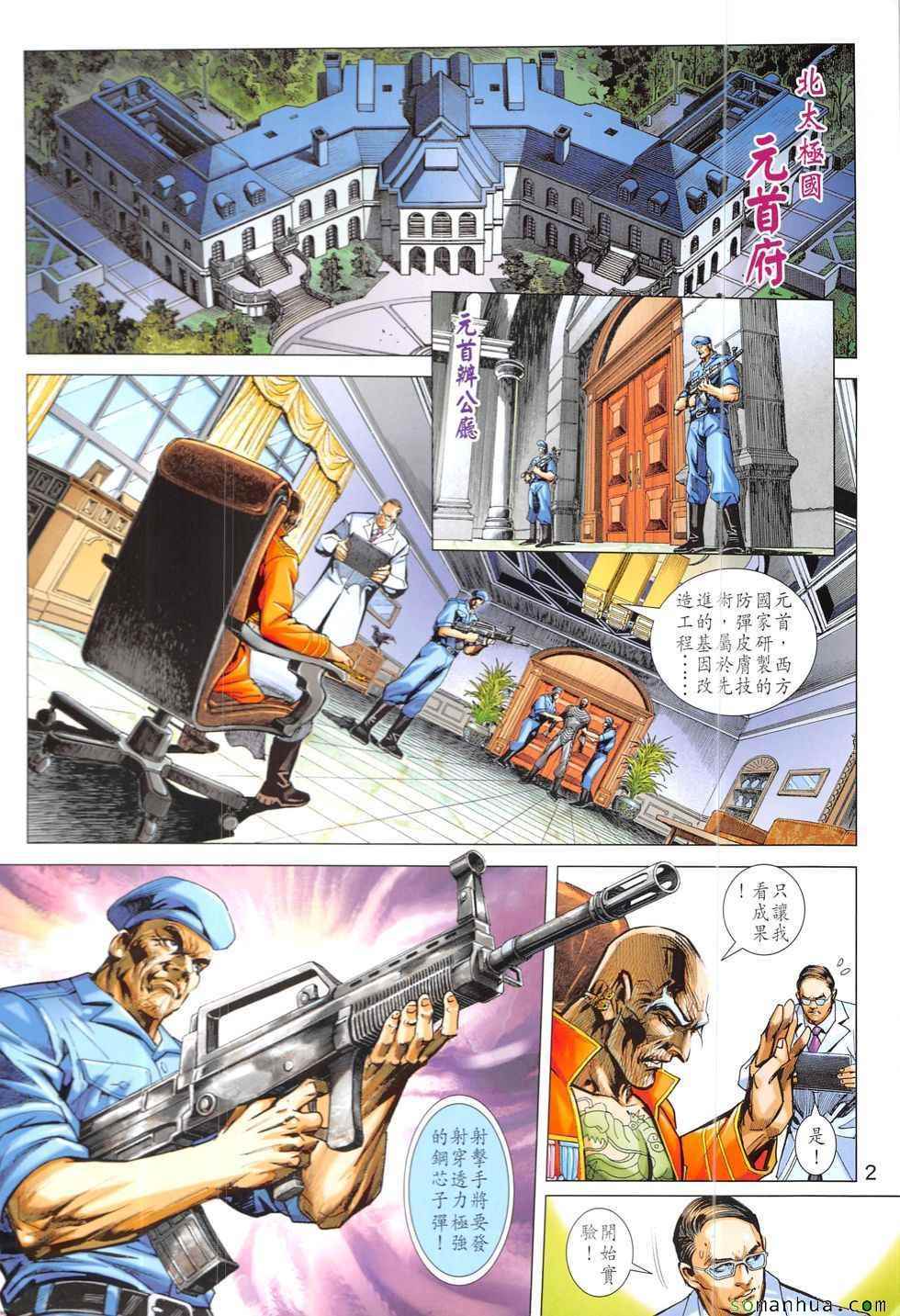 第829回1