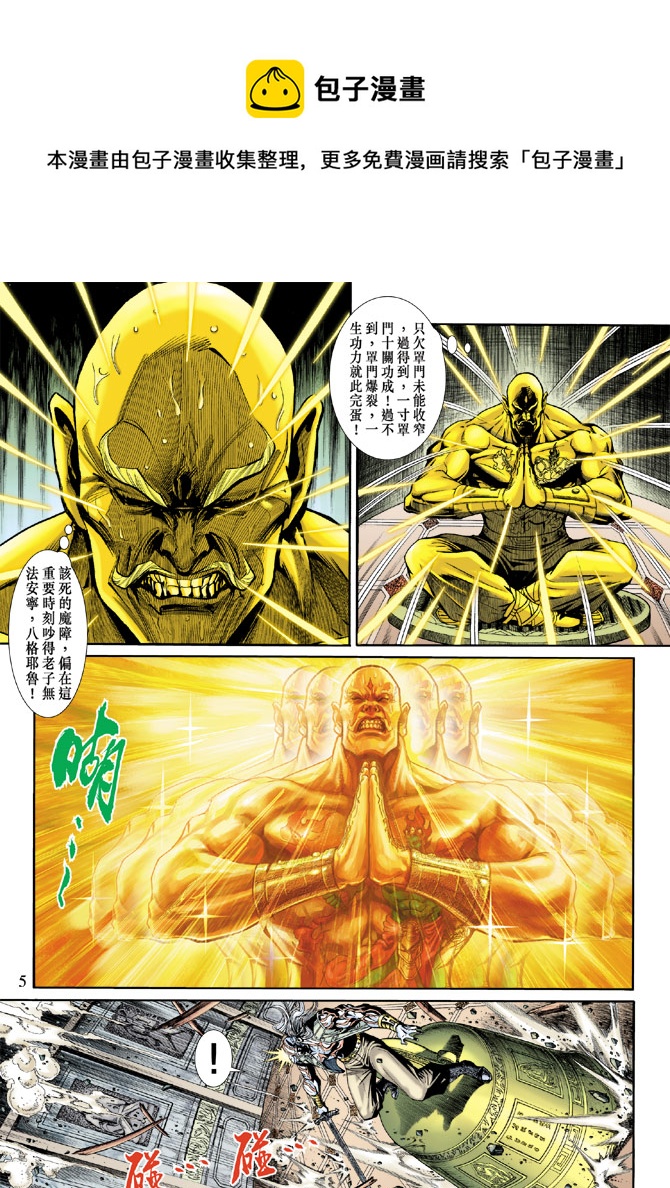 第195回3