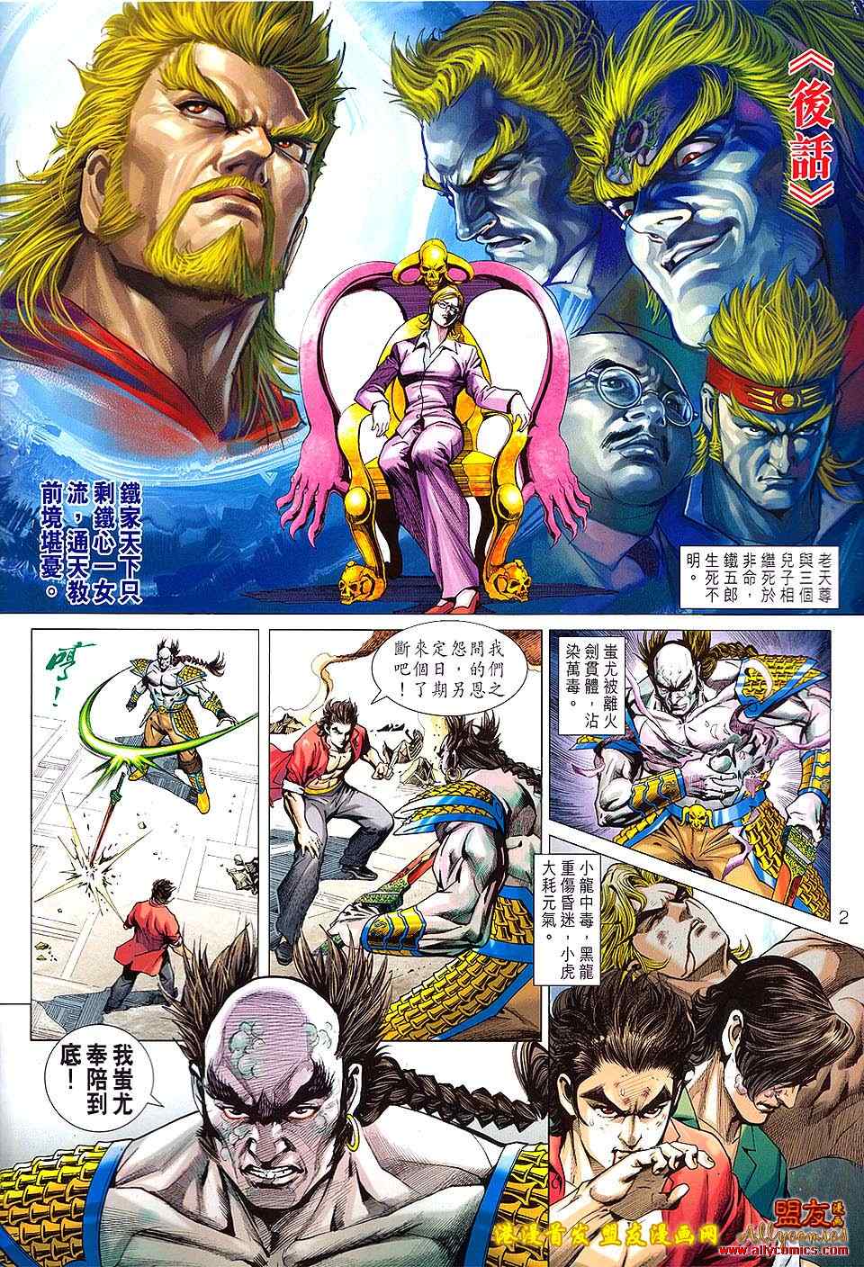 第620回1