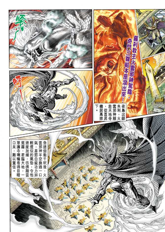 第100回4