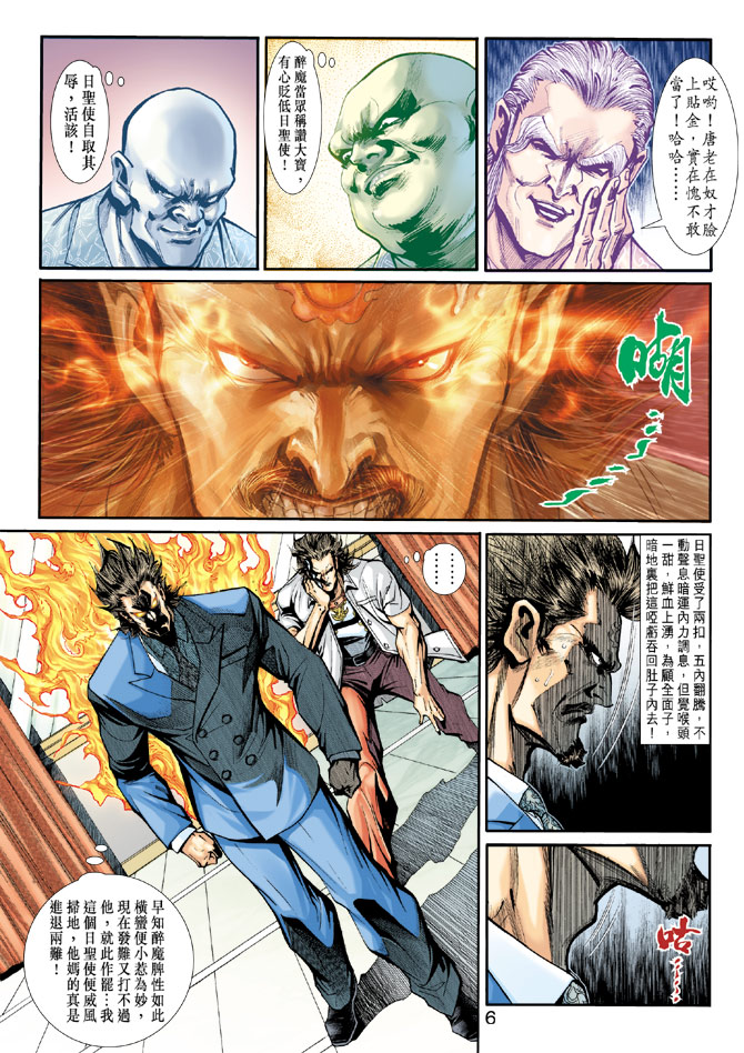 第199回4