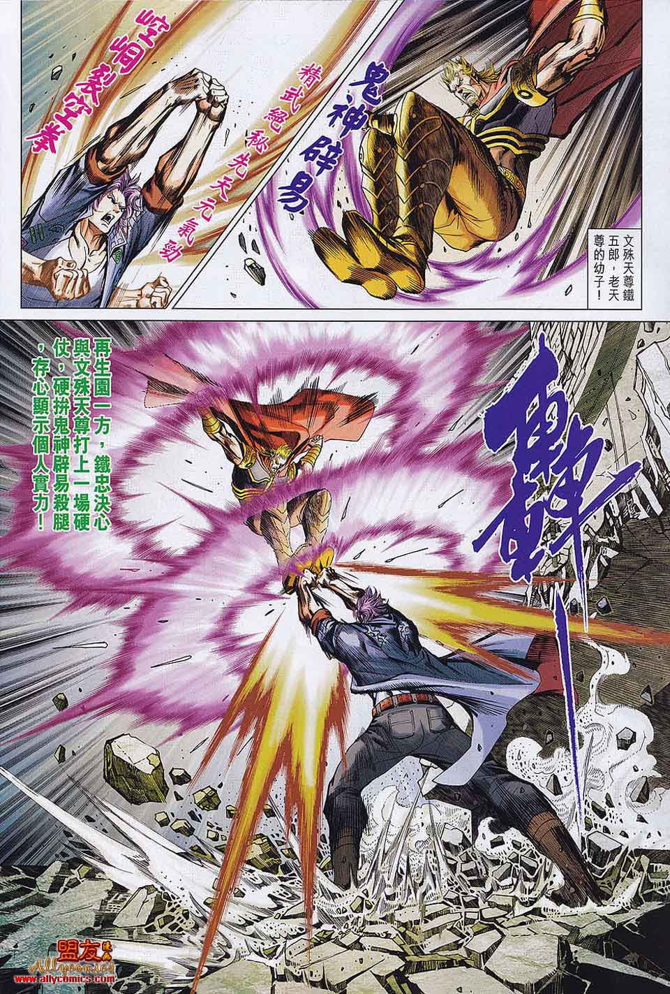 第558回0