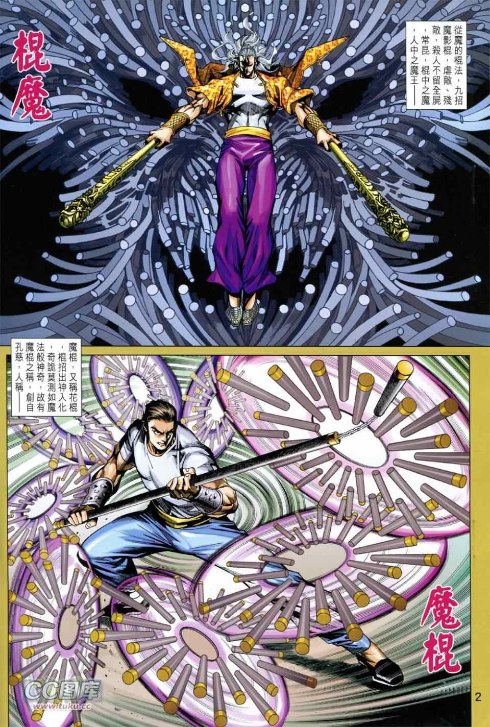 第730回1
