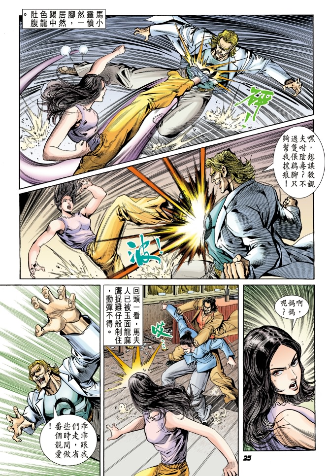第17回2