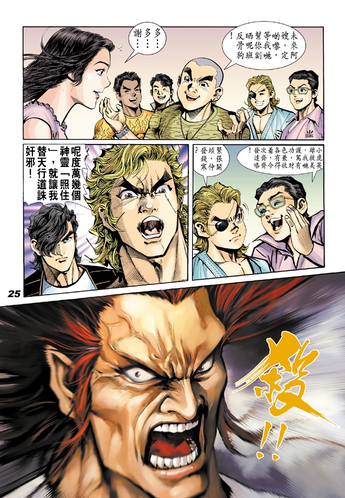 第18回2