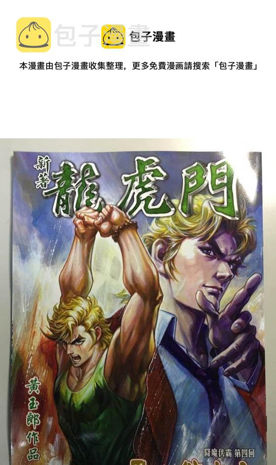 第861回0