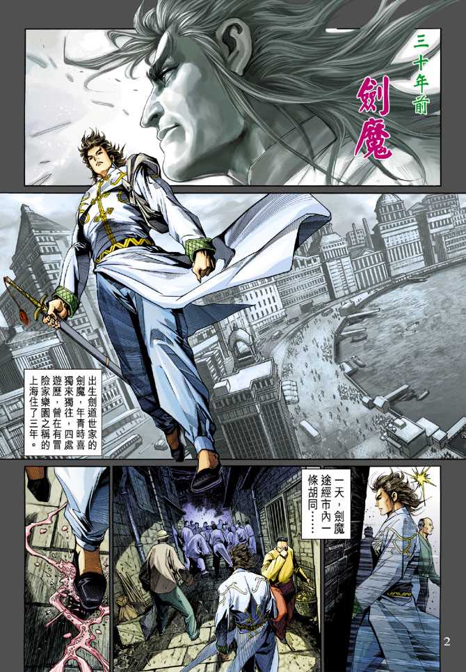 第300回1