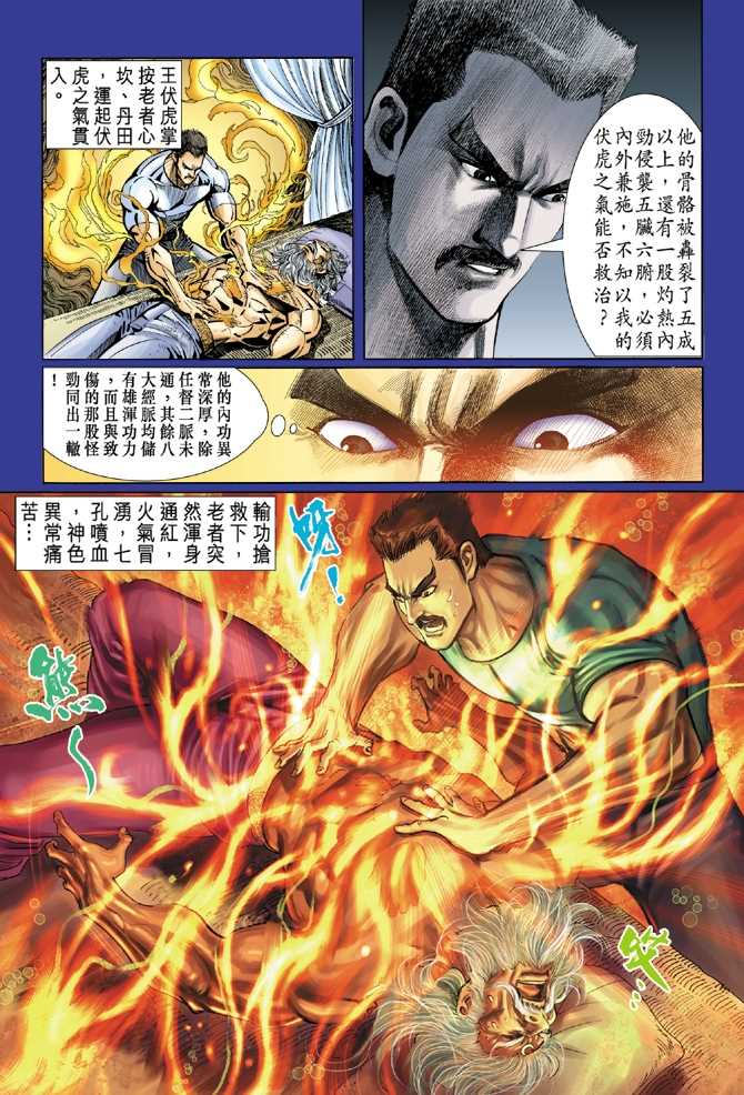 第46回3