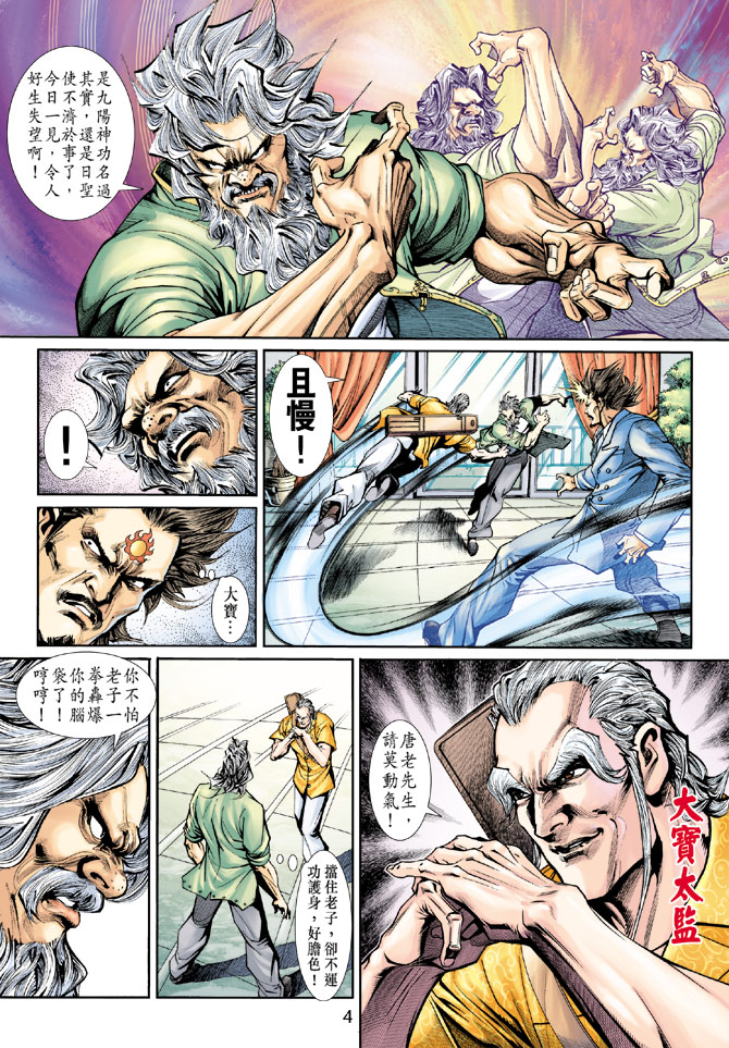 第199回2