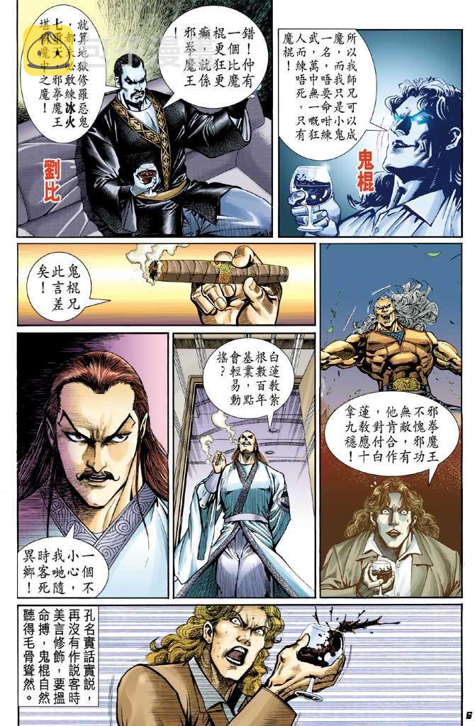 第45回4