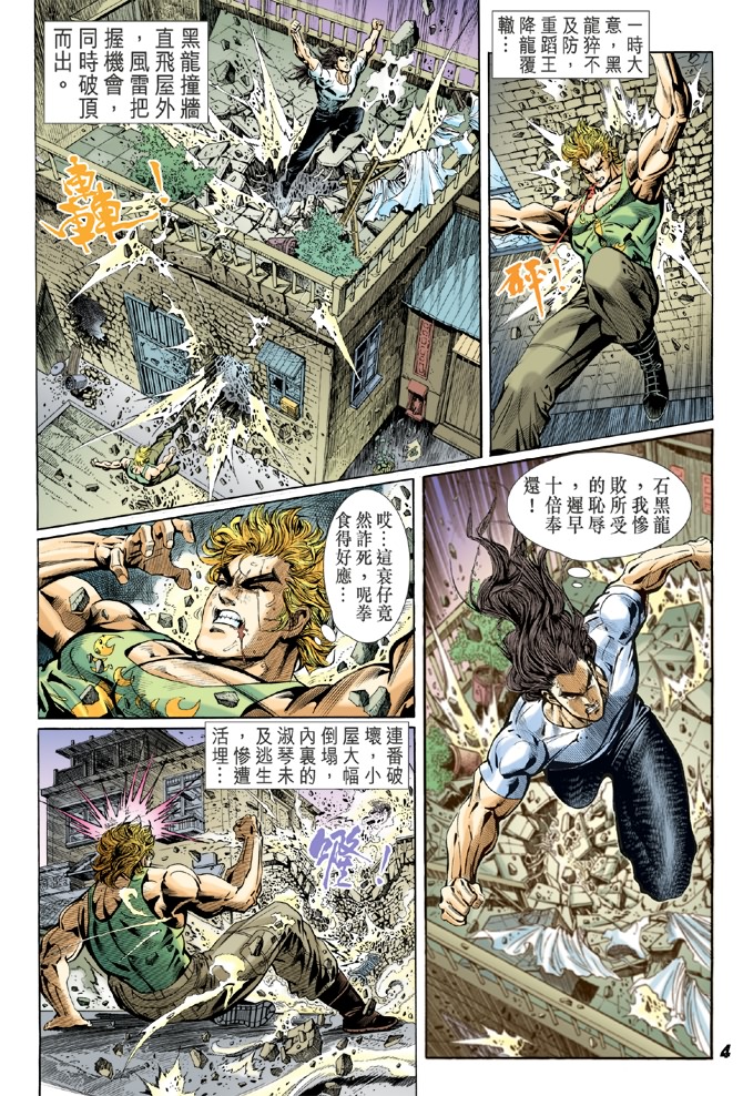 第37回2