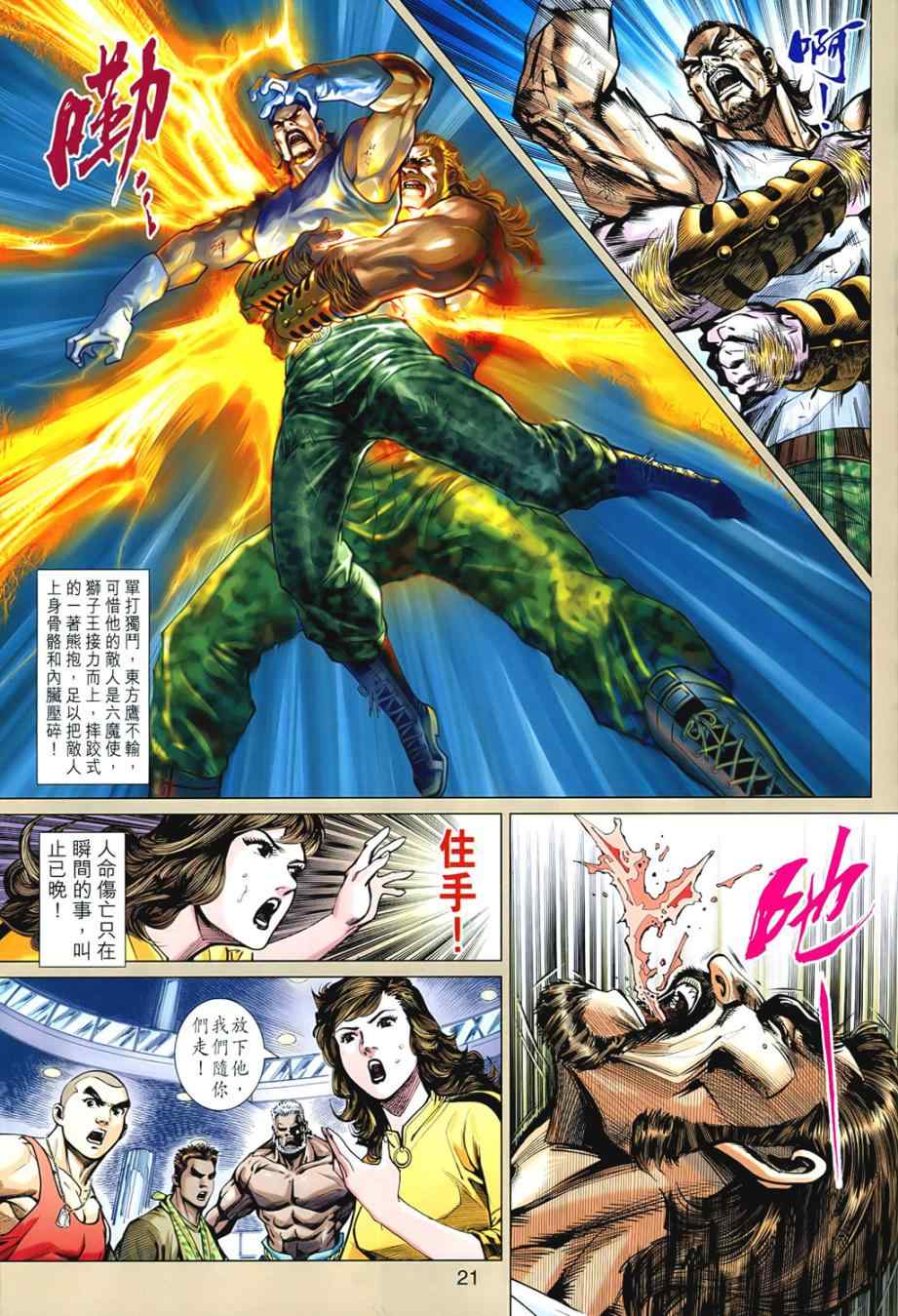 第542回0
