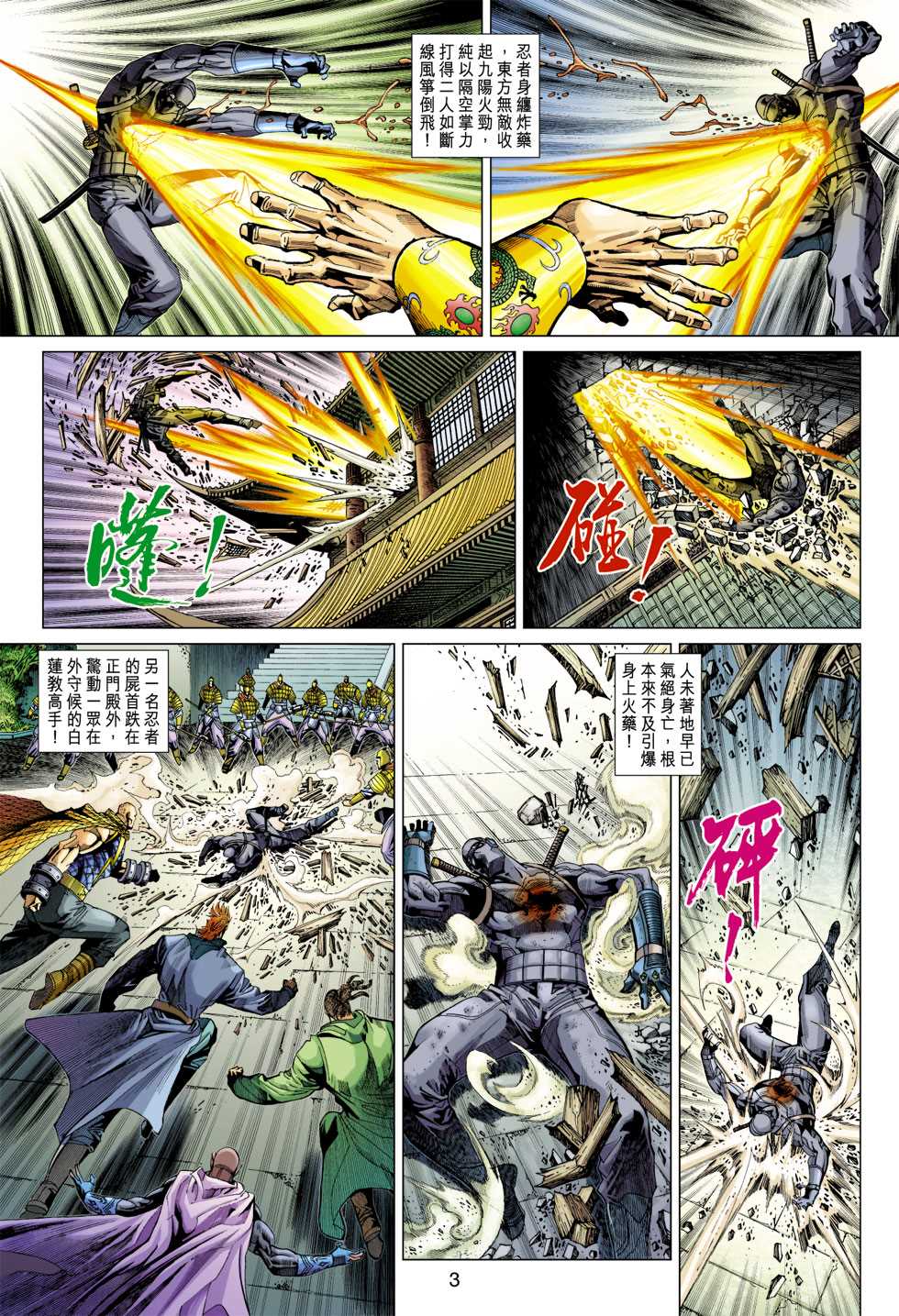 第321回2