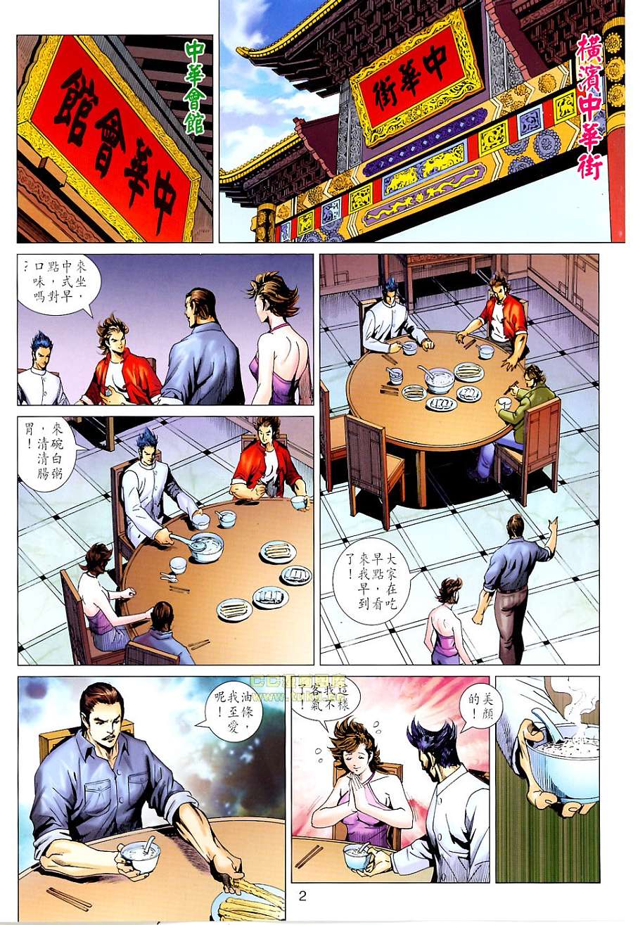 第674回1