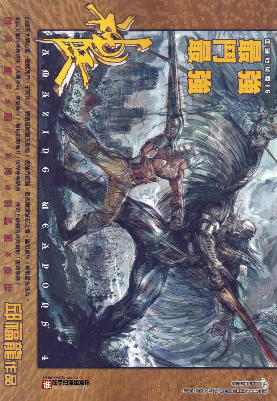 第458回0