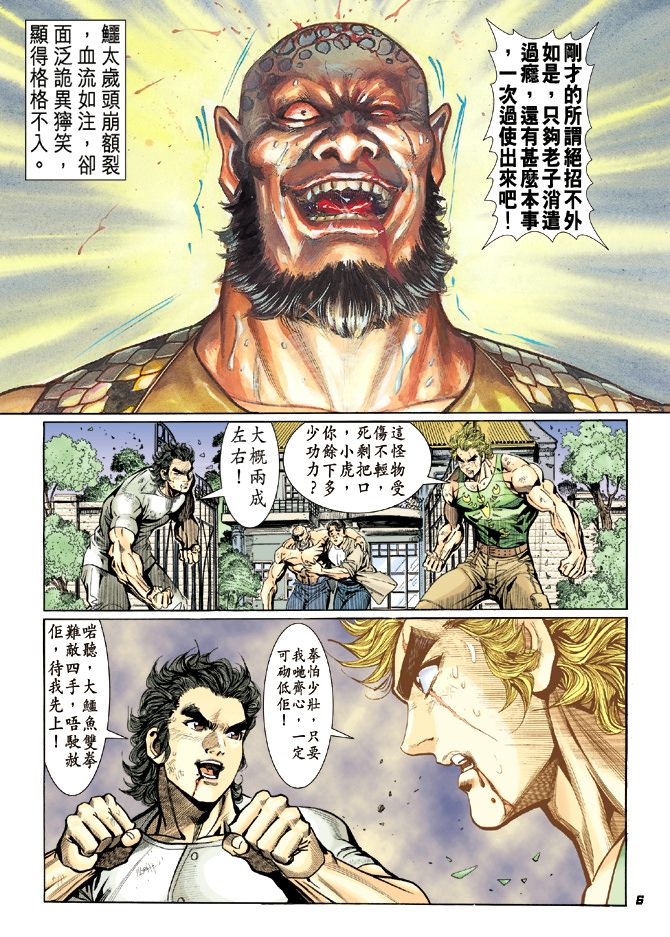 第12回4