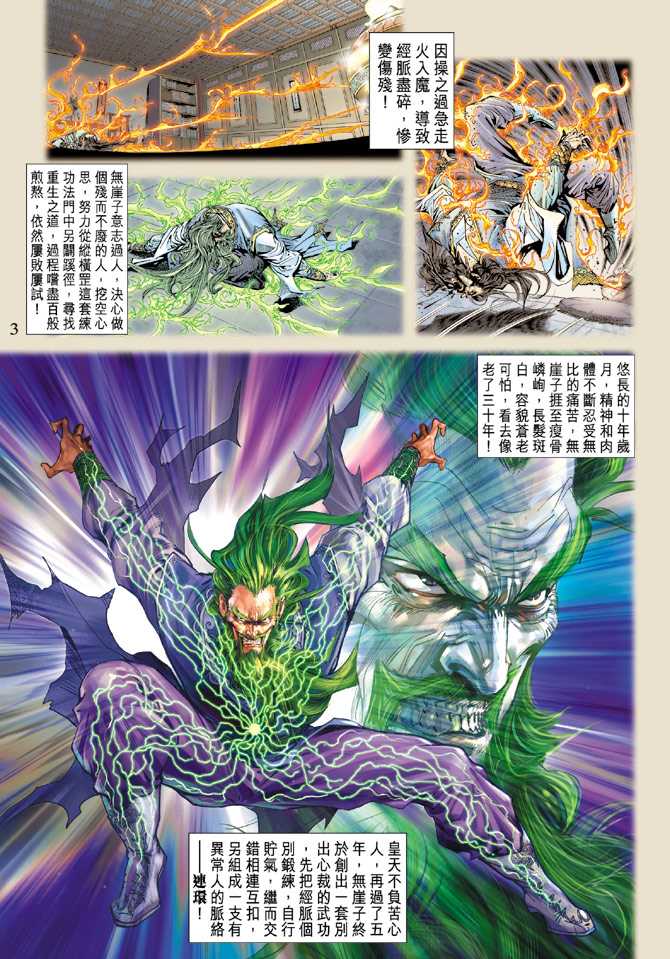 第120回2